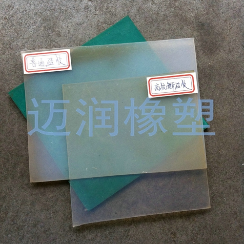 普通矽膠板（bǎn）2.jpg